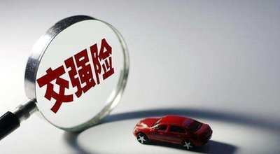 镜湖区车辆报废后,保险能否退还? 镜湖区车辆报废后,保险能否退还?